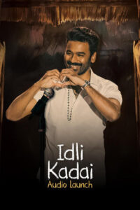 Idli Kadai (2025) Tamil Audio Launch