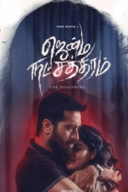 Jenma Natchathiram (2025) Tamil Full Movie Watch Online Free