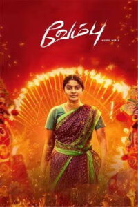 Vembu (2025 HD) Tamil Movie Watch Online
