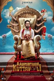 Aabhyanthara Kuttavaali (2025) HDRip Tamil Full Movie Watch Online Free