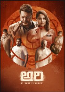 Ari: My Name is Nobody (2025) DVDScr Telugu Full Movie Watch Online Free
