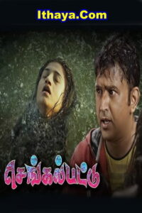 Chengalpattu (Tunturu) (2025) HDRip Tamil Full Movie Watch Online Free