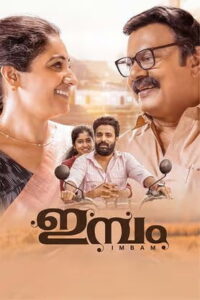 Imbam (2025) HDRip Malayalam Full Movie Watch Online Free