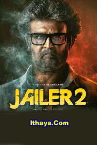 JAILER 2 – Announcement Teaser | Superstar Rajinikanth | Sun Pictures | Nelson | Anirudh