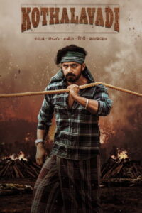 Kothalavadi (2025) HDRip Tamil Full Movie Watch Online Free