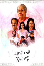 Oka Manchi Prema Katha (2025) HDRip Telugu Full Movie Watch Online Free