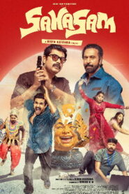 Sahasam (2025) HDRip Tamil Full Movie Watch Online Free