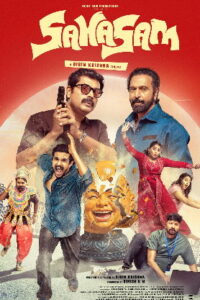 Sahasam (2025) HDRip Tamil Full Movie Watch Online Free