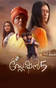 Station 5 (2022) HDRip Malayalam Full Movie Watch Online Free