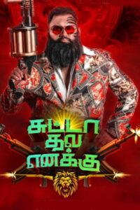Suttaa Thale Enakku (2025) HDRip Tamil Full Movie Watch Online Free