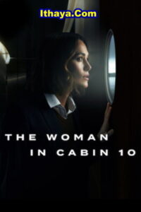 The Woman in Cabin 10 (2025 HD) Tamil+ Telugu Dubbed Full Movie Watch Online Free