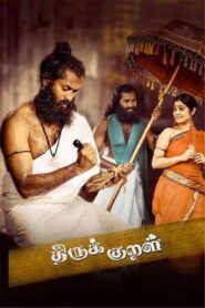Thirukkural (2025) HDRip Tamil Full Movie Watch Online Free