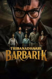 Tribanadhari Barbarik (2025) HDRip Tamil Full Movie Watch Online Free