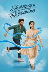 Cristina Kathirvelan (2025) HDRip Tamil Full Movie Watch Online Free