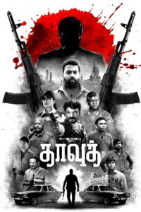 Dawood (2025) HDRip Tamil Full Movie Watch Online Free