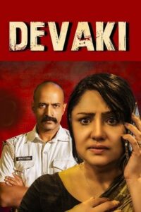 Devaki (2025 HD) Tamil Full Movie Watch Online Free