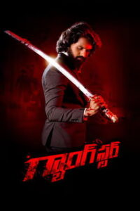 Gangster (2025) HDRip Telugu Full Movie Watch Online Free
