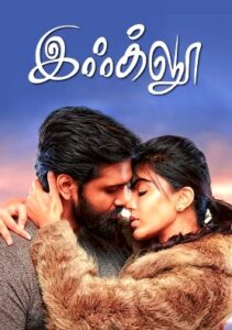 Igloo (2019) HDRip Tamil Full Movie Watch Online Free