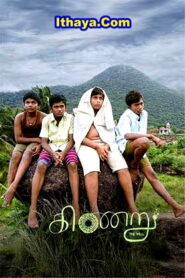 Kinaru (2025) HDRip Tamil Full Movie Watch Online Free