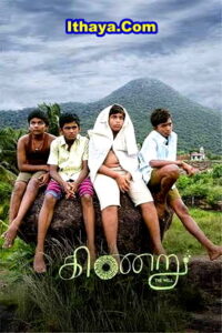 Kinaru (2025) HDRip Tamil Full Movie Watch Online Free