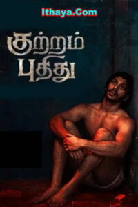 Kuttram Pudhithu (2025) HDRip Tamil Full Movie Watch Online Free