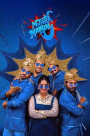 Mithra Mandali (2025) HDRip Tamil Full Movie Watch Online Free