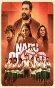 Nadu Center (2025) EP (01-03) Tamil Web Series Watch Online
