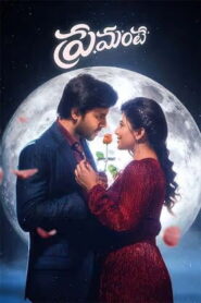 Premante (2025) HDRip Tamil Dubbed Full Movie Watch Online Free