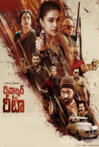 Revolver Rita (2025) DVDScr Telugu Full Movie Watch Online Free