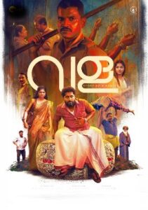 Vala: Story of a Bangle (2025) HDRip Malayalam Full Movie Watch Online Free