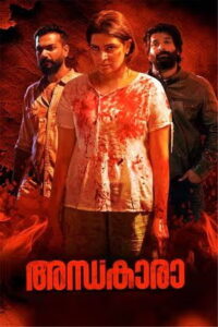 Andhakaara (2024) HDRip Malayalam Full Movie Watch Online Free