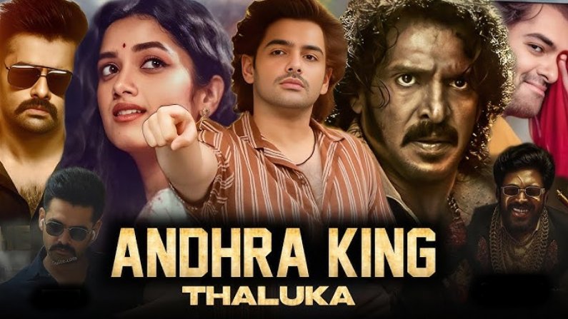 Andhra King Taluka (2025) HDRip Tamil Full Movie Watch Online Free
