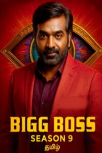 Bigg Boss Tamil Season 9 – 23-12-2025 | Day 79 | Vijay Tv Show