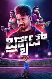 Brat (2025) HDRip Telugu Full Movie Watch Online Free