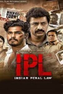 Indian Penal Law (2025) Tamil Full Movie Watch Online Free