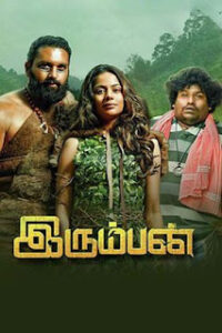 Irumban (2023) HDRip Tamil Full Movie Watch Online Free