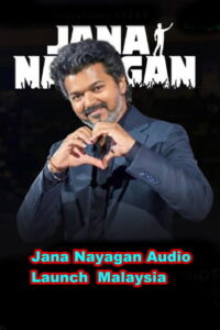 Jana Nayagan Audio Launch Full Speech Malaysia