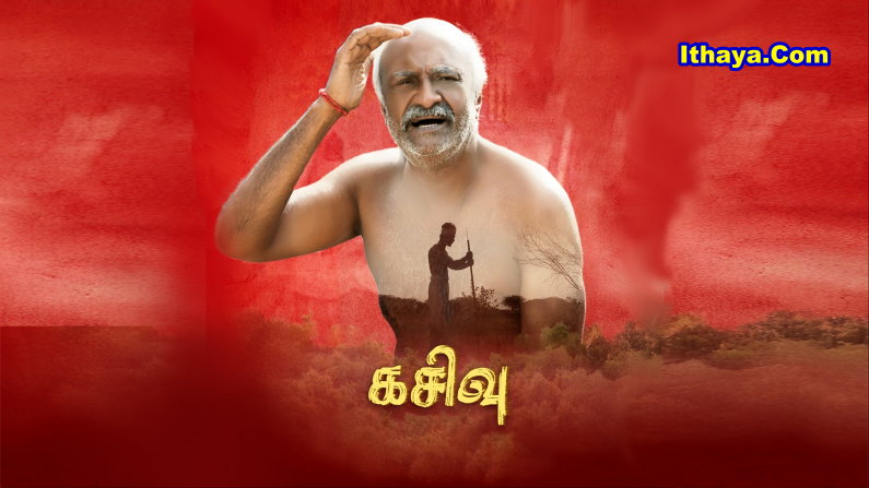 Kasivu (2025) HDRip Tamil Full Movie Watch Online Free