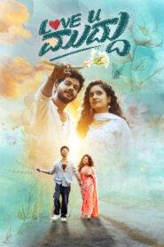 Love U Muddu (2025 HD) Tamil Full Movie Watch Online Free