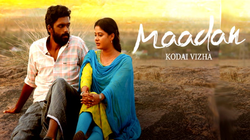 Maadan Kodai Vizha (2025) HDRip Tamil Full Movie Watch Online Free