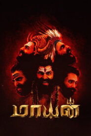 Mayan (2024) Tamil Full Movie Watch Online Free