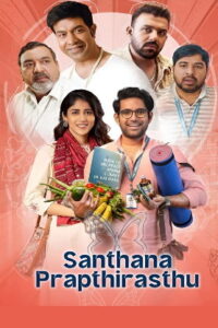 Santhana Prapthirasthu (2025) HDRip Tamil Full Movie Watch Online Free
