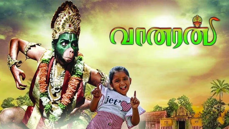 Vaanaran (2025 HD) Tamil Full Movie Watch Online Free