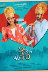 Vidya Vasula Aham (2025 HD) Tamil Dubbed Full Movie Watch Online Free