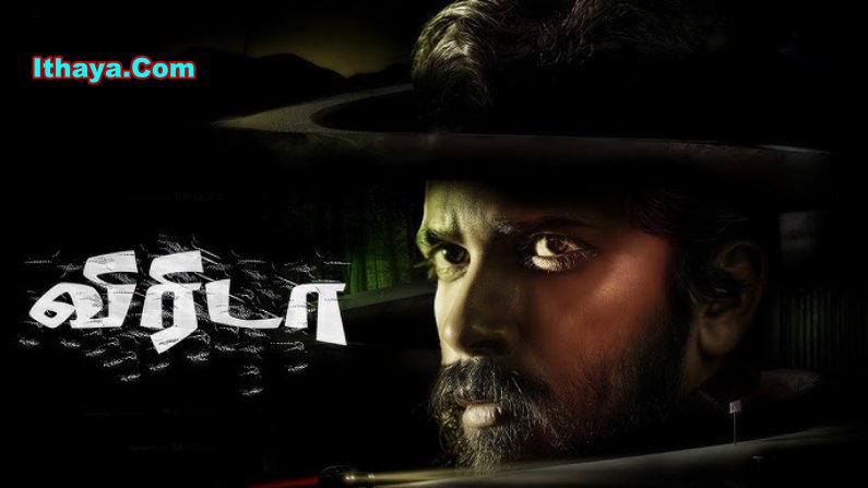 Vritta (2025) HDRip Tamil Full Movie Watch Online Free
