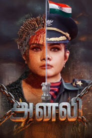 Anali (2026) Tamil Full Movie Watch Online Free