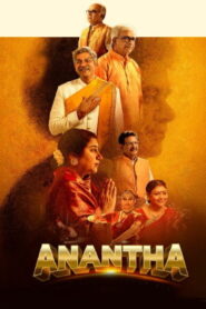 Anantha (2026 HD) Tamil Full Movie Watch Online Free