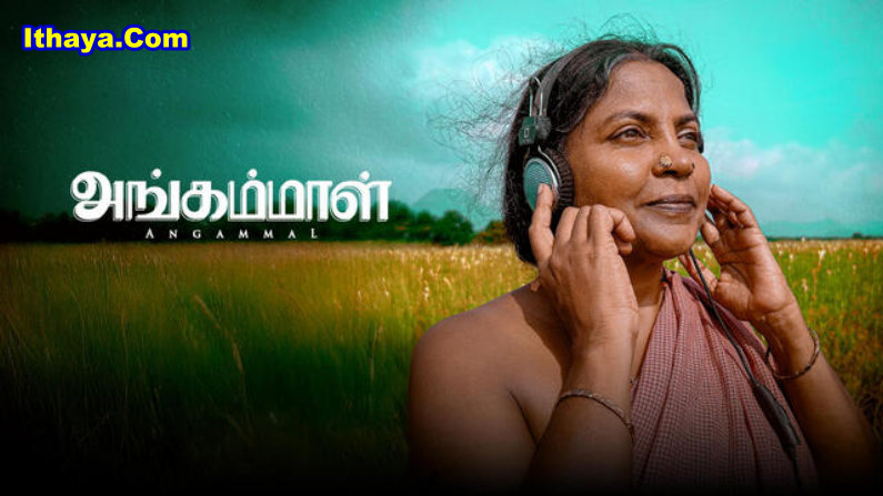 Angammal (2025 HD) Tamil Full Movie Watch Online Free