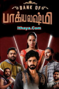 Bank of Bhagyalakshmi (2025 HD) Tamil Full Movie Watch Online Free
