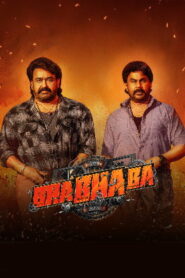 Bha. Bha. Ba. (2025) HDRip Tamil Full Movie Watch Online Free